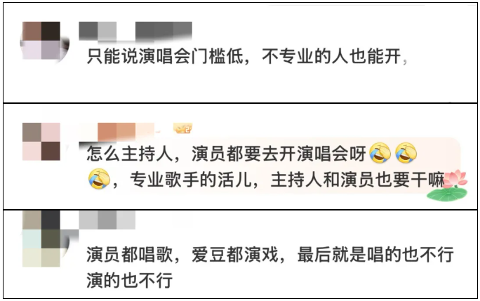 张杰30天掉粉6.5万,谢娜演唱会门票秒没,两人关联公司已注销