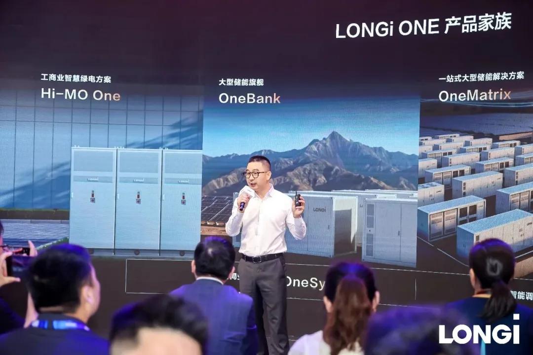 隆基新品惊艳亮相SNEC，开启光储融合新纪元