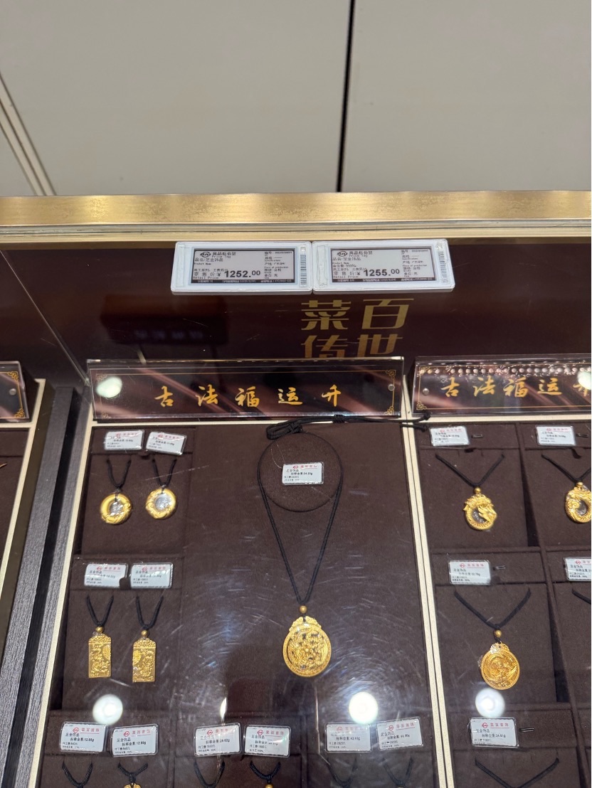 投资金跌破900元！北京菜百小克重金条被抢光