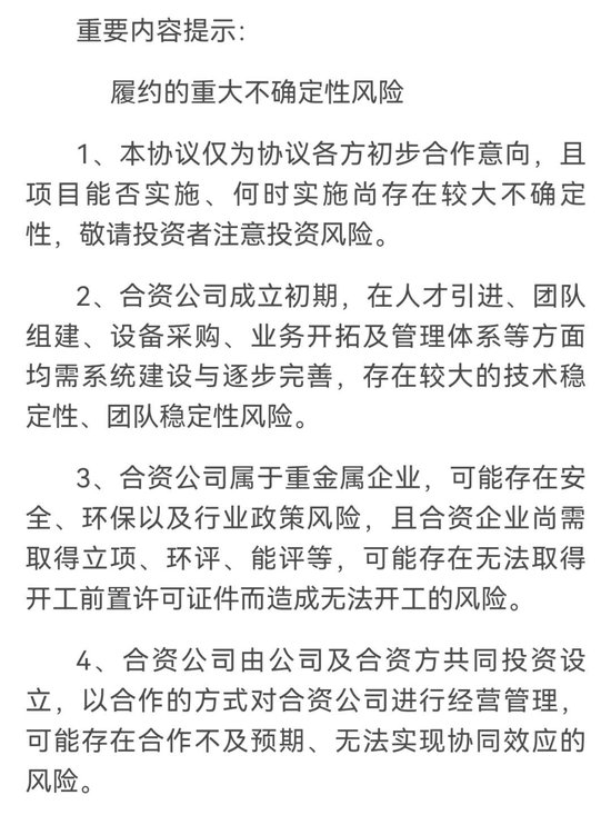 跨界“追光”,股价抢跑!603065,另有所谋?