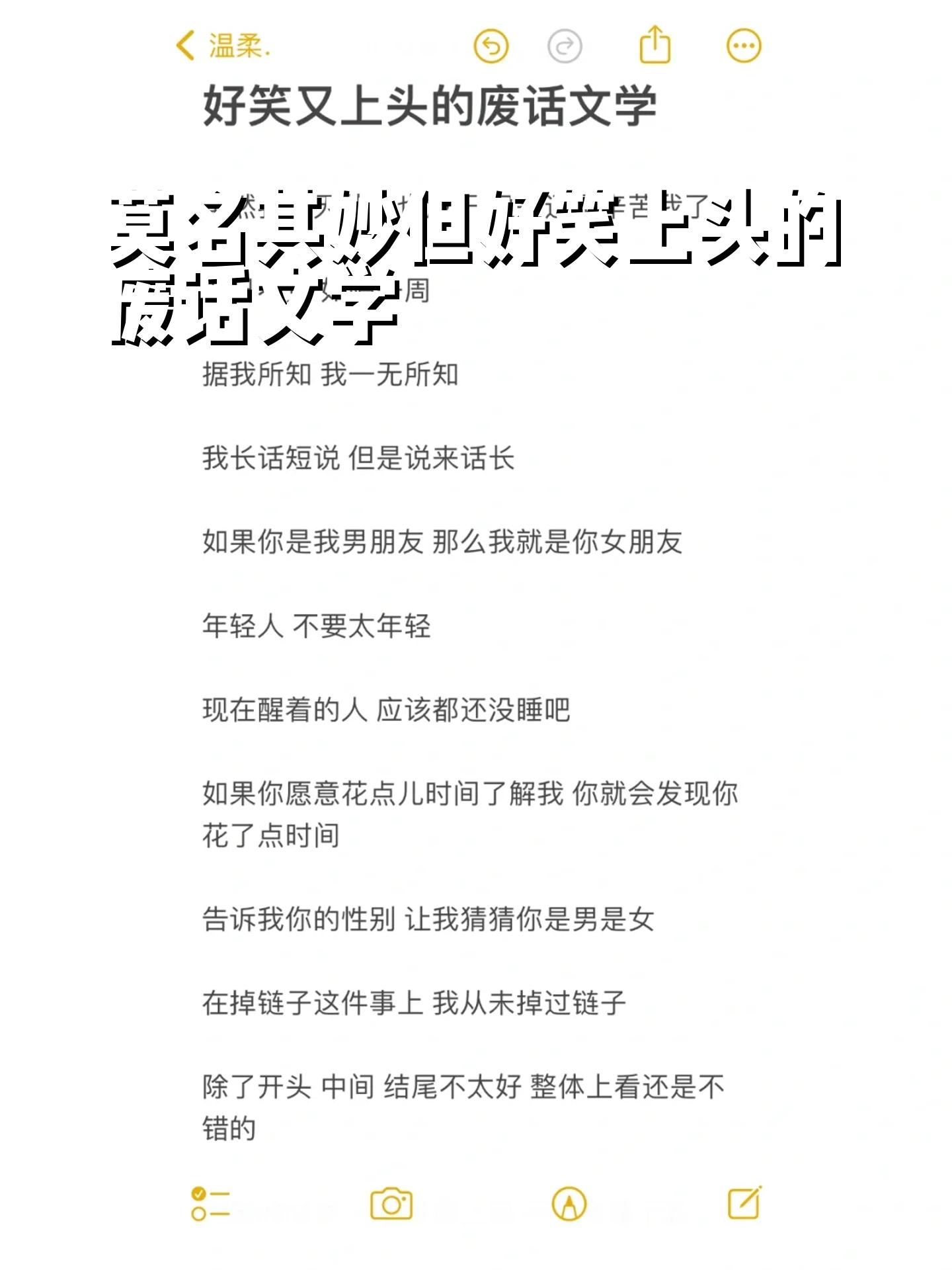 无厘网文-无厘头小说排行榜 无厘网文-无厘头小说排行榜
