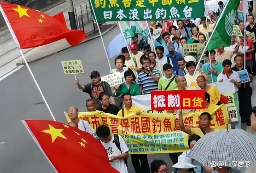 包含抵制日货图片的词条 包含抵制日货图片的词条