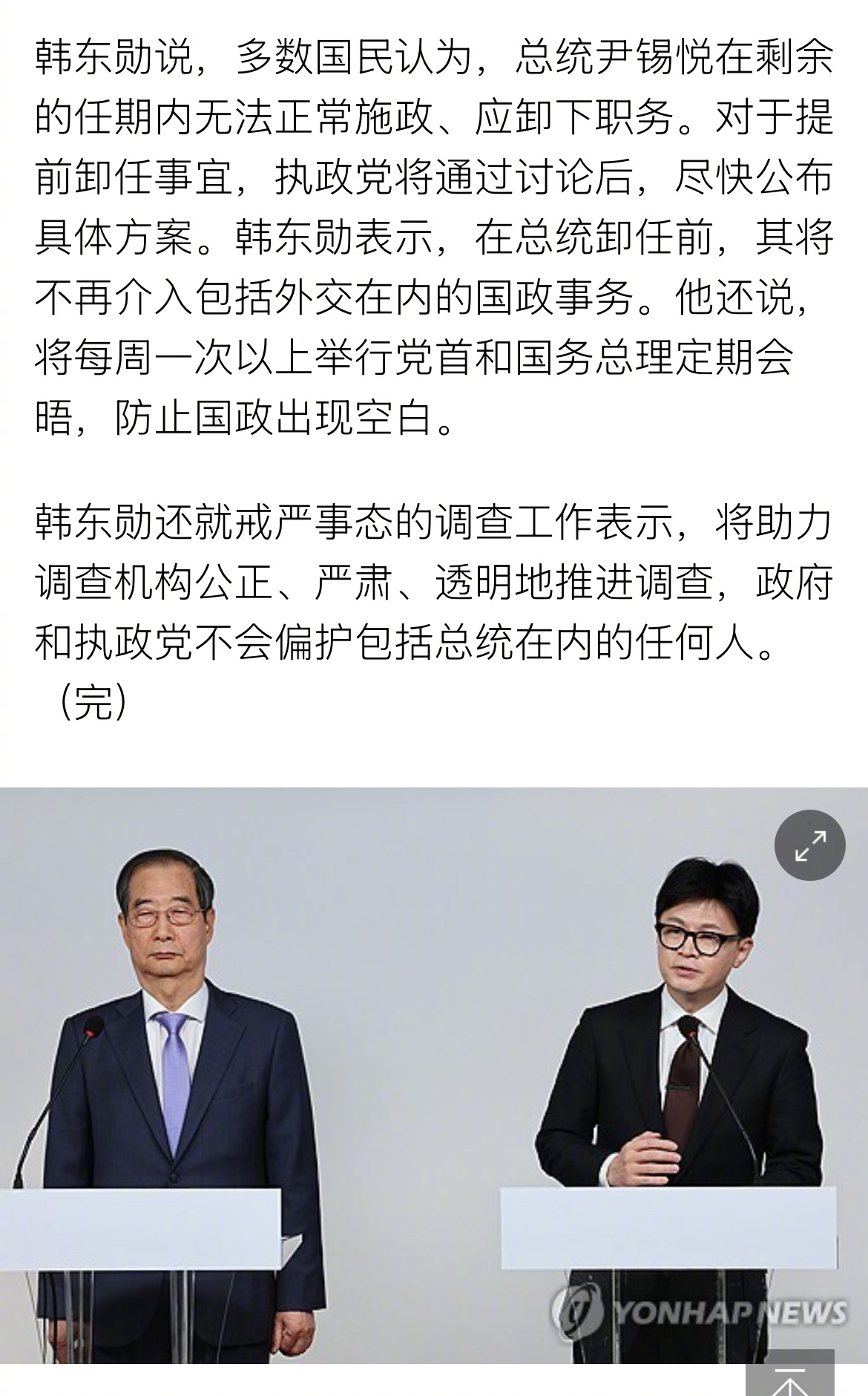 韩国明星八卦新闻-韩国明星八卦新闻报道 韩国明星八卦新闻-韩国明星八卦新闻报道