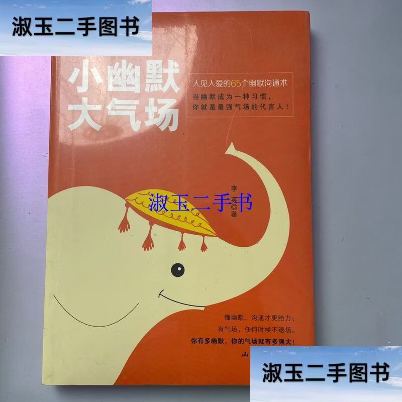 小幽默-小幽默故事