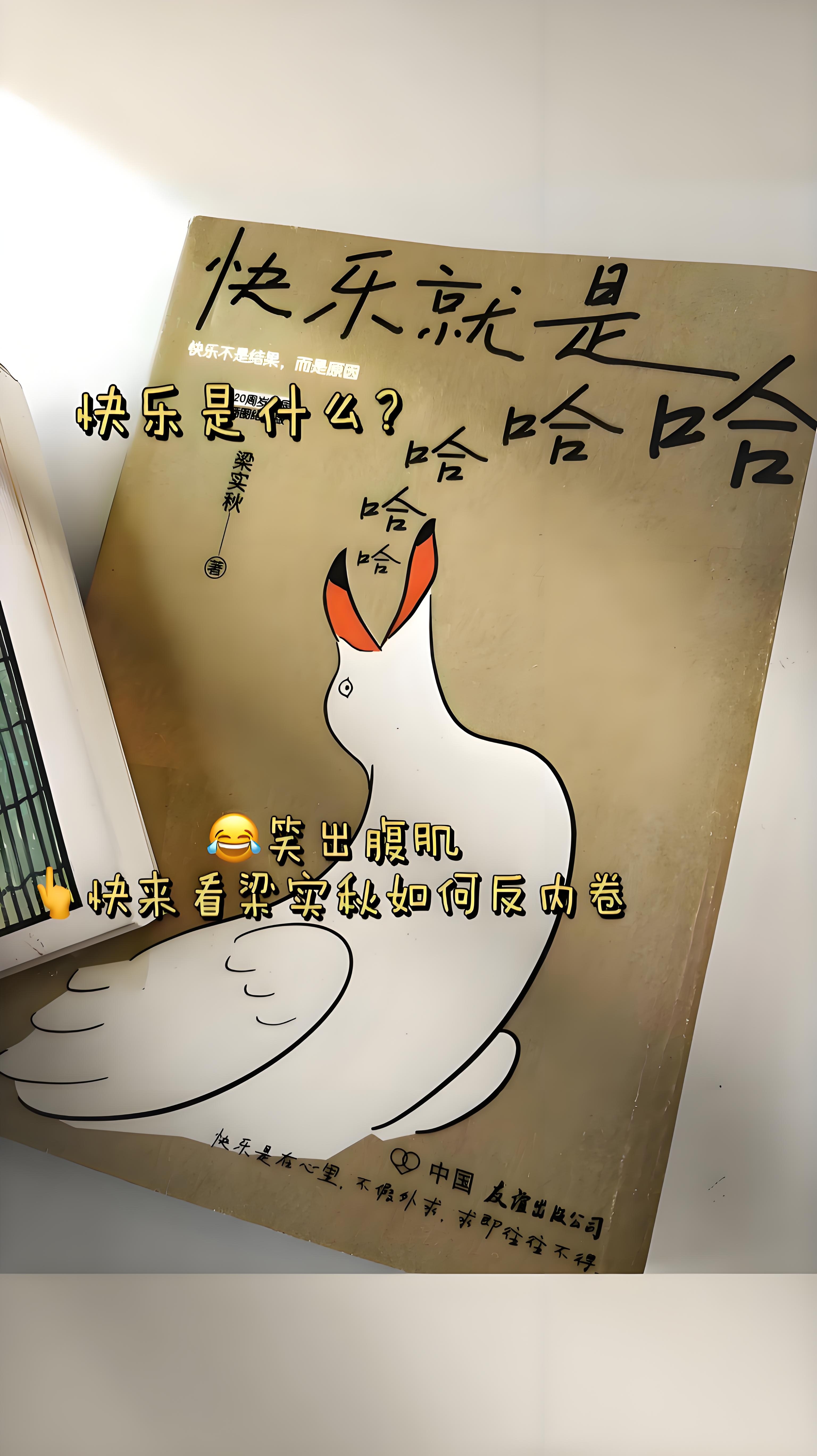 幽默短信息-幽默调侃短信