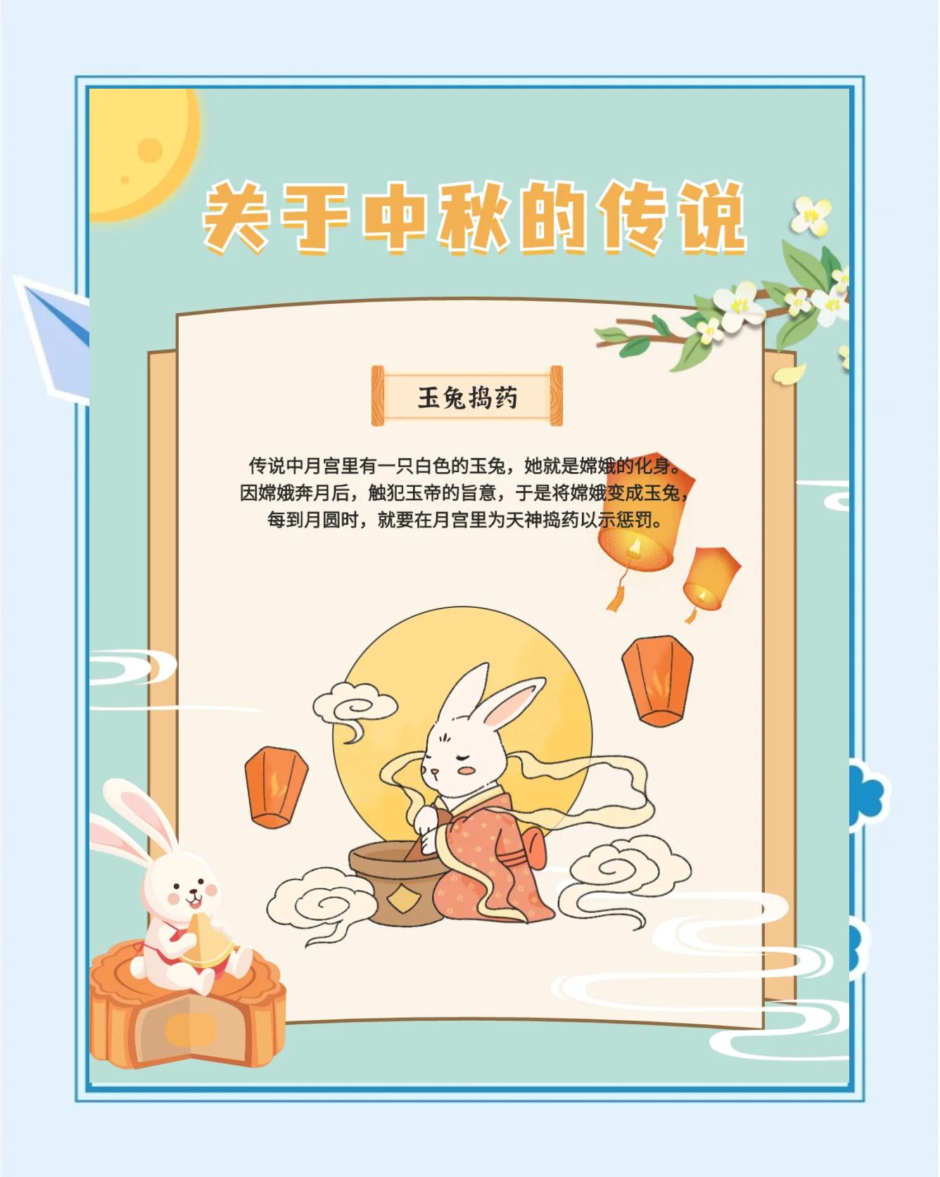 中秋节笑话-中秋节笑话段子 中秋节笑话-中秋节笑话段子