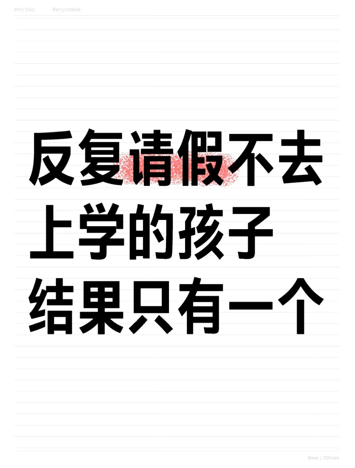 你没有他有天没有地有打一个字-你没有他有天没有地有这个字谜的答案是什么 你没有他有天没有地有打一个字-你没有他有天没有地有这个字谜的答案是什么