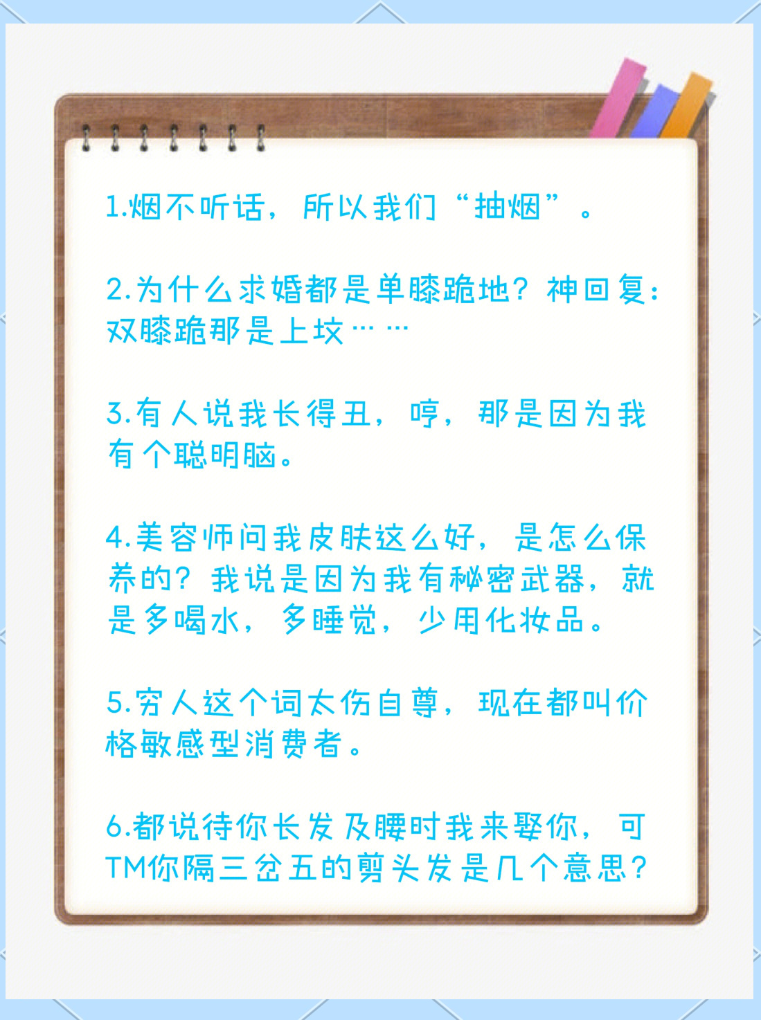政治笑话-政治笑话大全 政治笑话-政治笑话大全