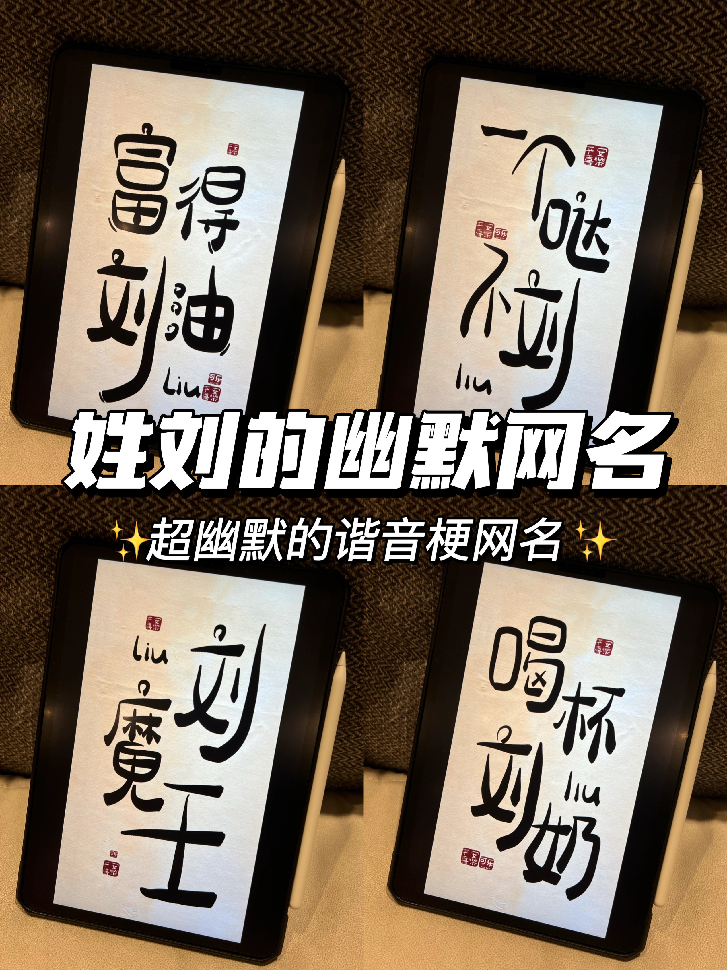 网名搞笑-网名搞笑幽默 网名搞笑-网名搞笑幽默