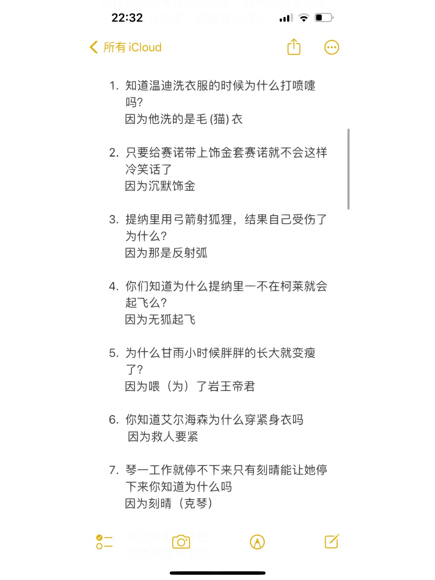126笑话大全-笑话大全1000则 126笑话大全-笑话大全1000则