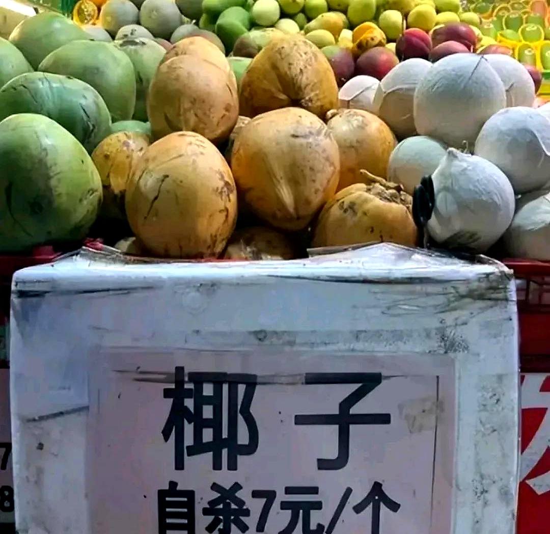错别字笑话大全-错别字笑话100字左右 错别字笑话大全-错别字笑话100字左右