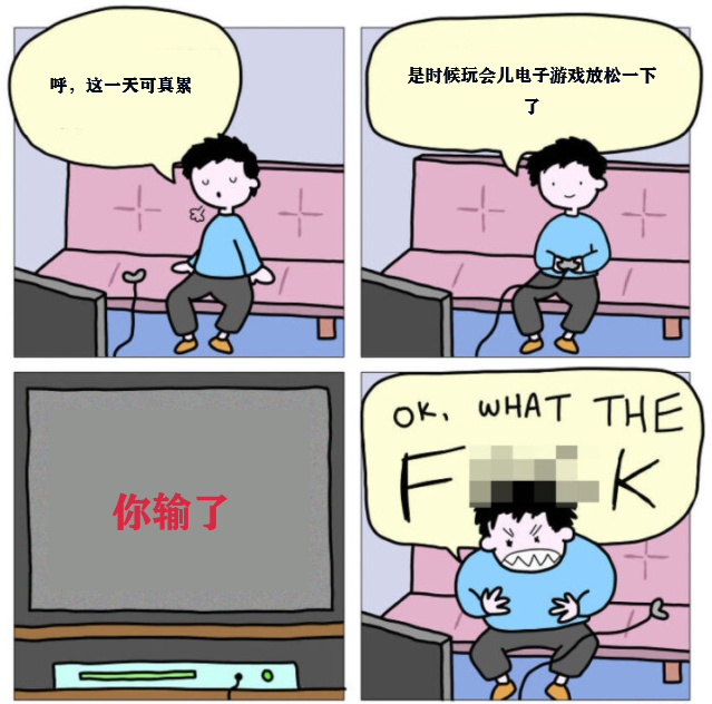 游戏笑话-游戏笑话 动漫图片 游戏笑话-游戏笑话 动漫图片