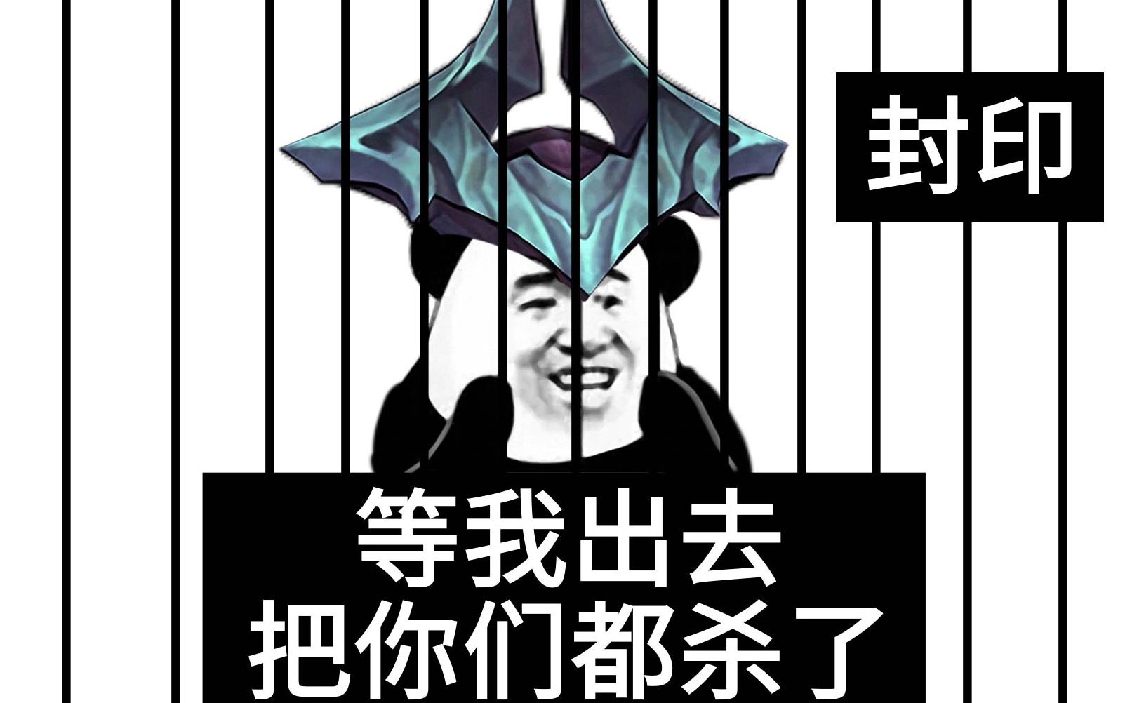 lol搞笑-lol搞笑视频全集笑死人