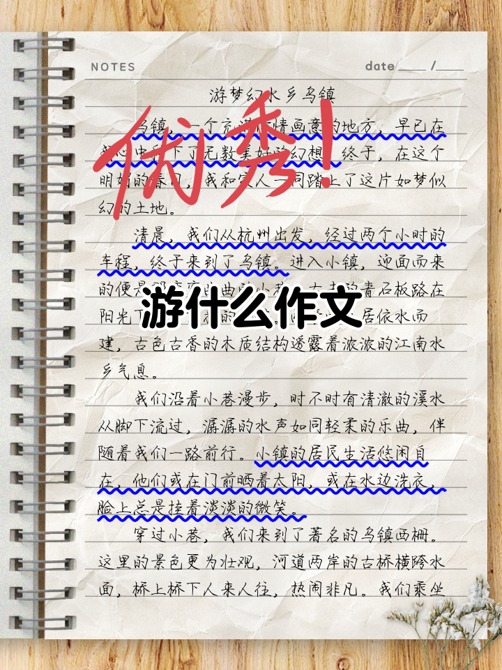 爱好旅游(打一成语)-爱好旅游打一字是什么字 爱好旅游(打一成语)-爱好旅游打一字是什么字