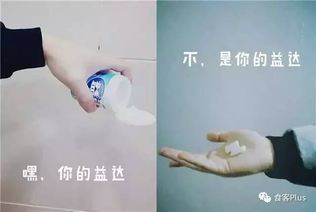 你的益达-你的益达app