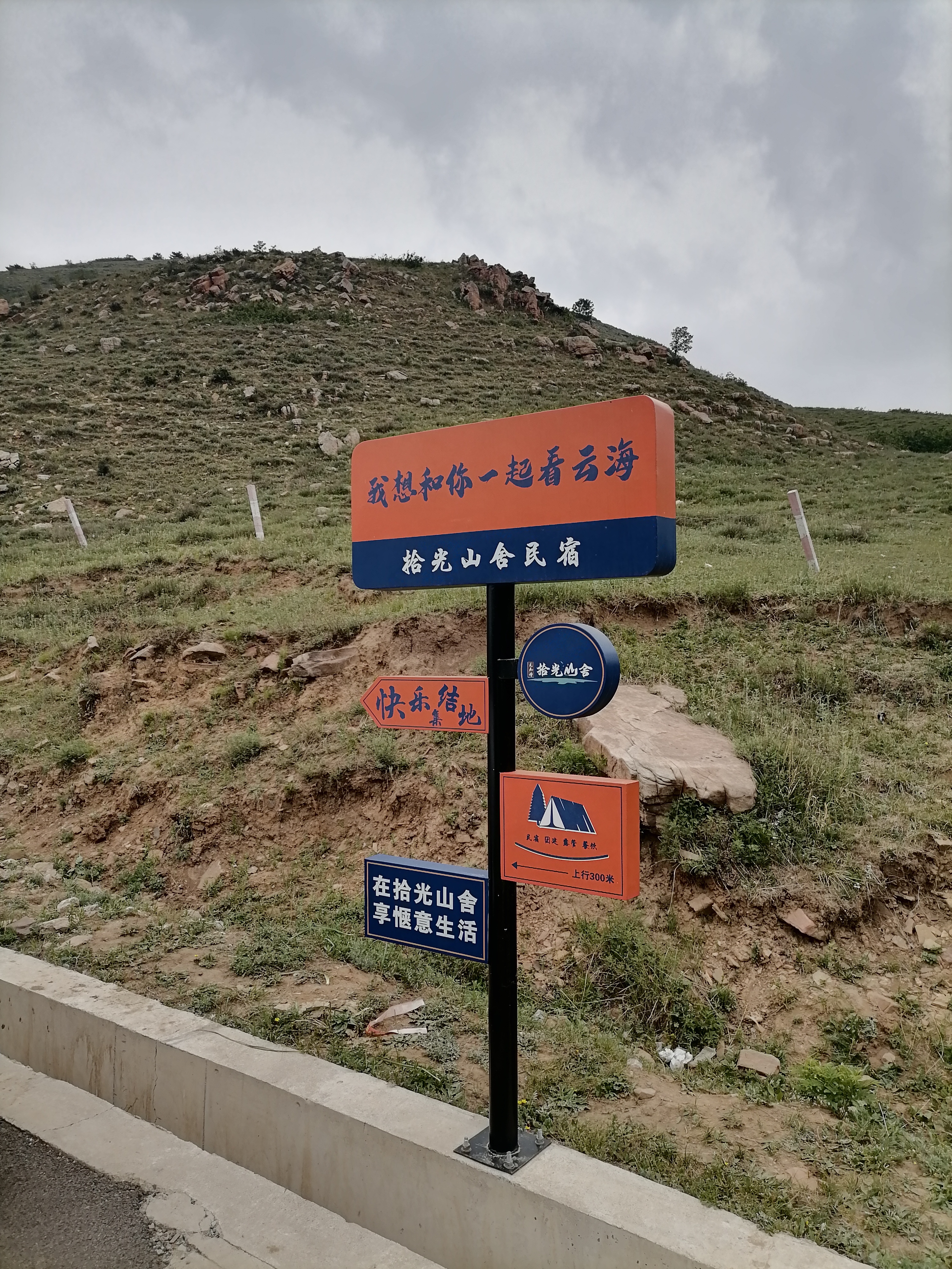 一路平安打一地名-一路平安打一个地方 一路平安打一地名-一路平安打一个地方
