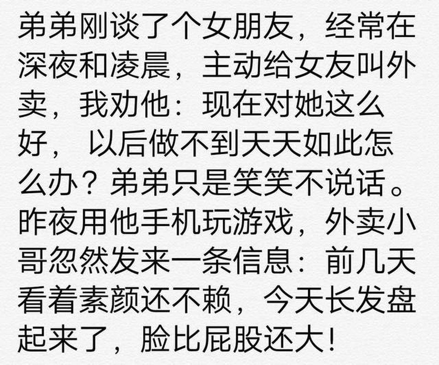 内涵笑话吧-有内涵笑话大全 爆笑 内涵笑话吧-有内涵笑话大全 爆笑