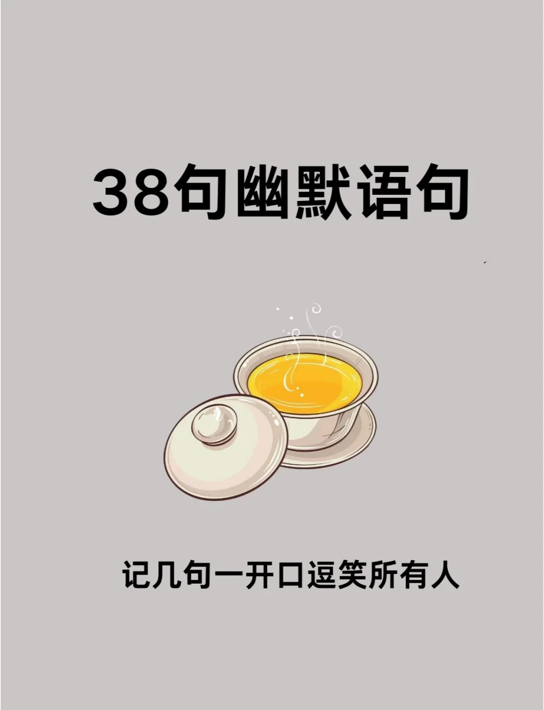 笑话段子-笑话段子逗女朋友开心