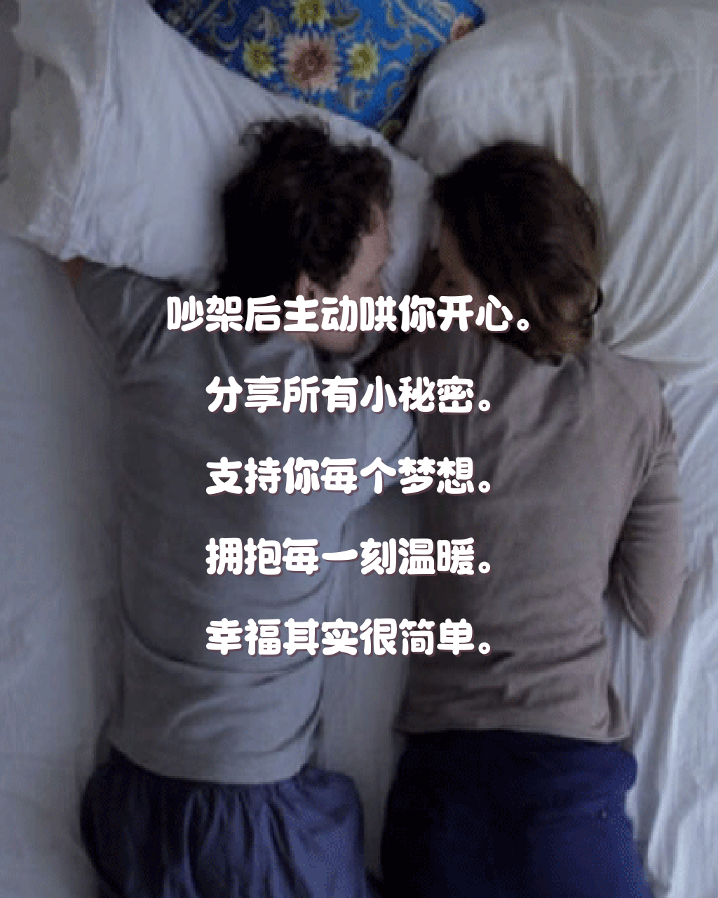 爱情短信笑话-爱情短信笑话段子 爱情短信笑话-爱情短信笑话段子
