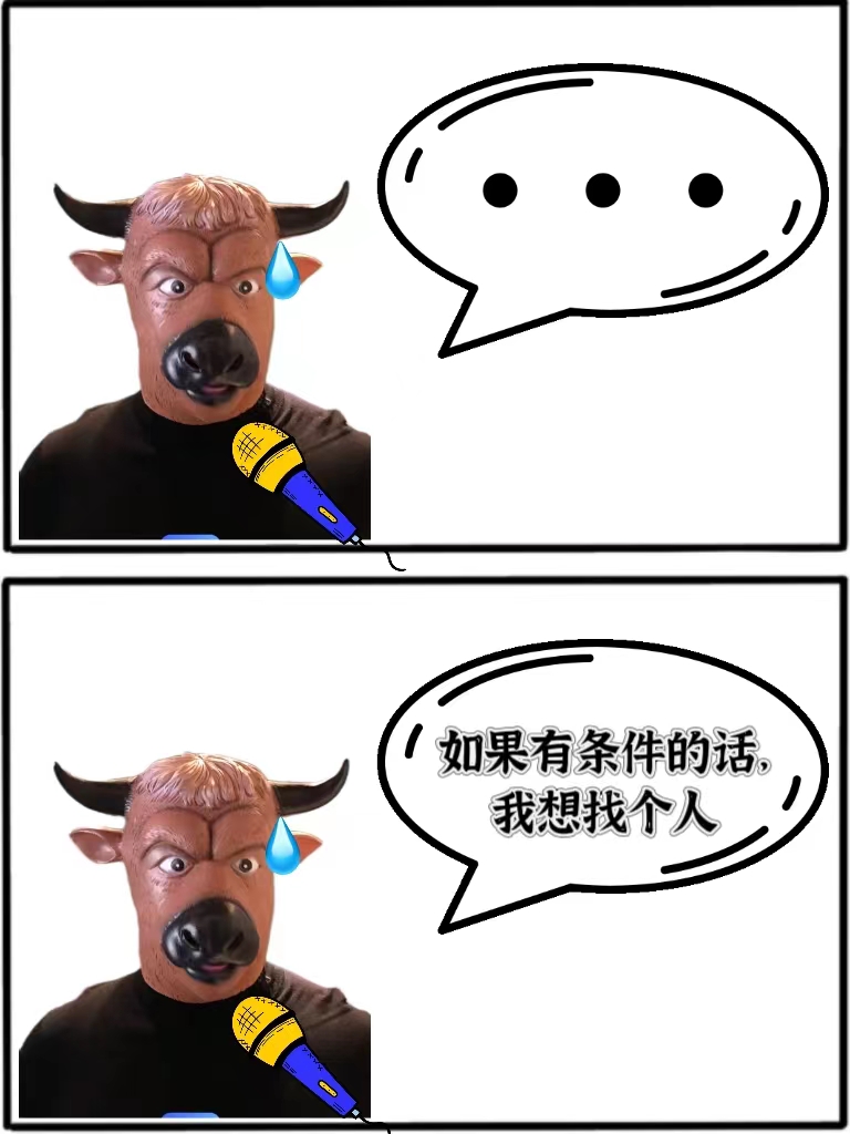 幽默图片-调皮幽默图片