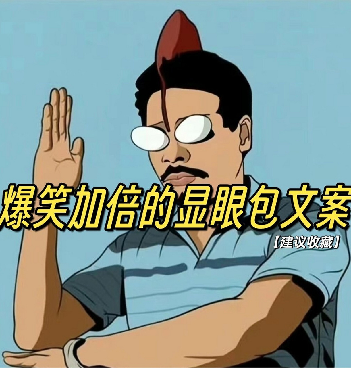 暴笑-暴笑的意思 暴笑-暴笑的意思