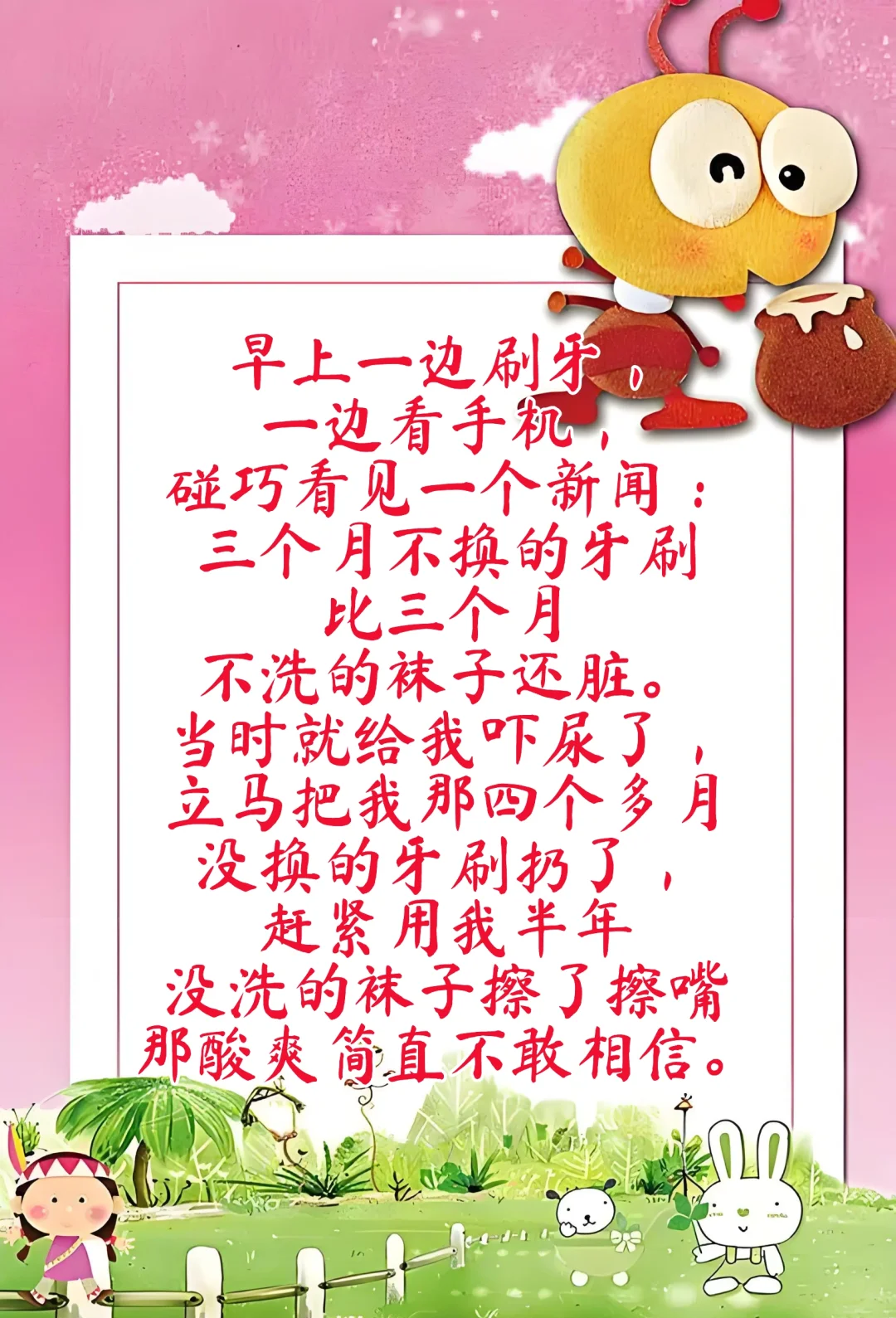 经典长篇笑话-长篇笑话段子精选 经典长篇笑话-长篇笑话段子精选