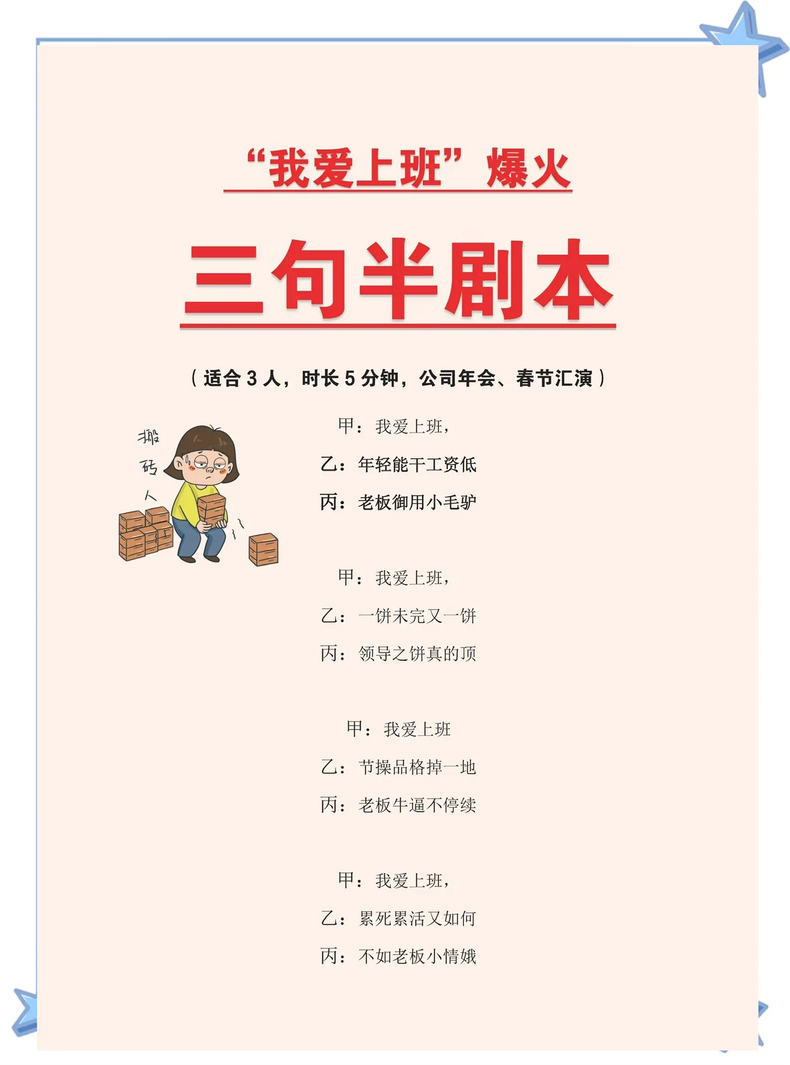 经典搞笑语句-经典搞笑的语句 经典搞笑语句-经典搞笑的语句