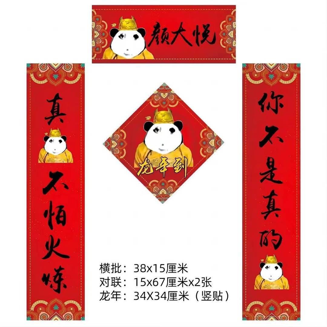 搞笑对联大全-搞笑对联大全上联下联 搞笑对联大全-搞笑对联大全上联下联