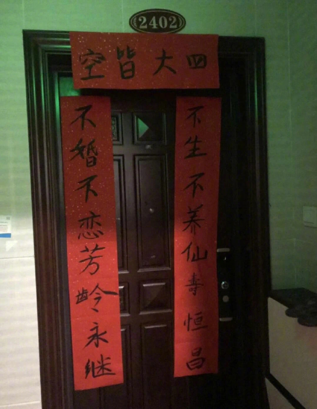 搞笑对联大全-搞笑对联大全上联下联 搞笑对联大全-搞笑对联大全上联下联