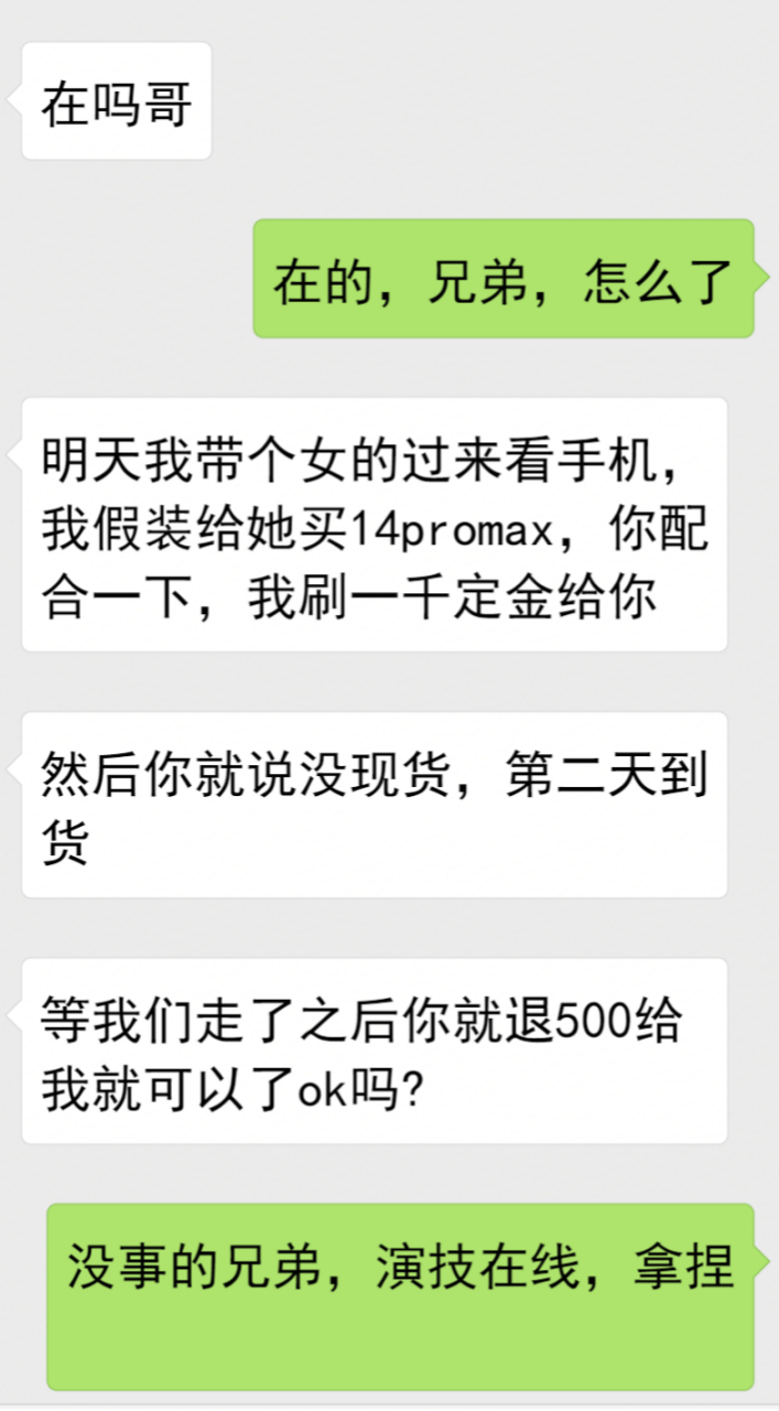 情人节段子-2021情人节文字段子