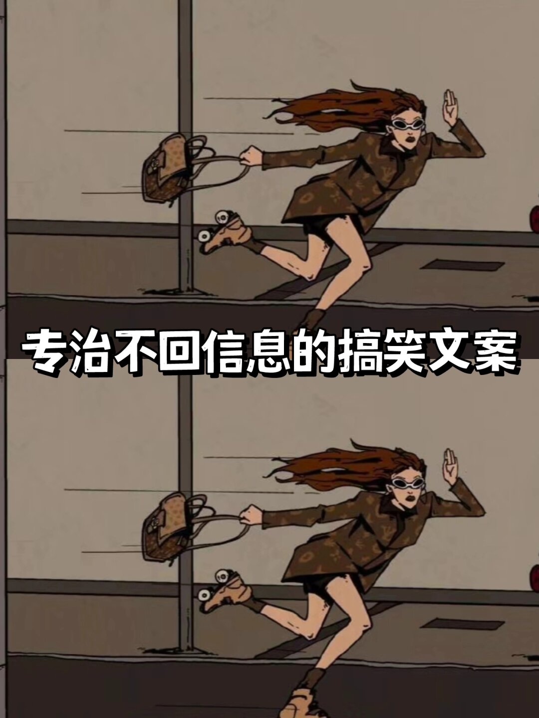 搞笑信息-搞笑信息怎么发 搞笑信息-搞笑信息怎么发