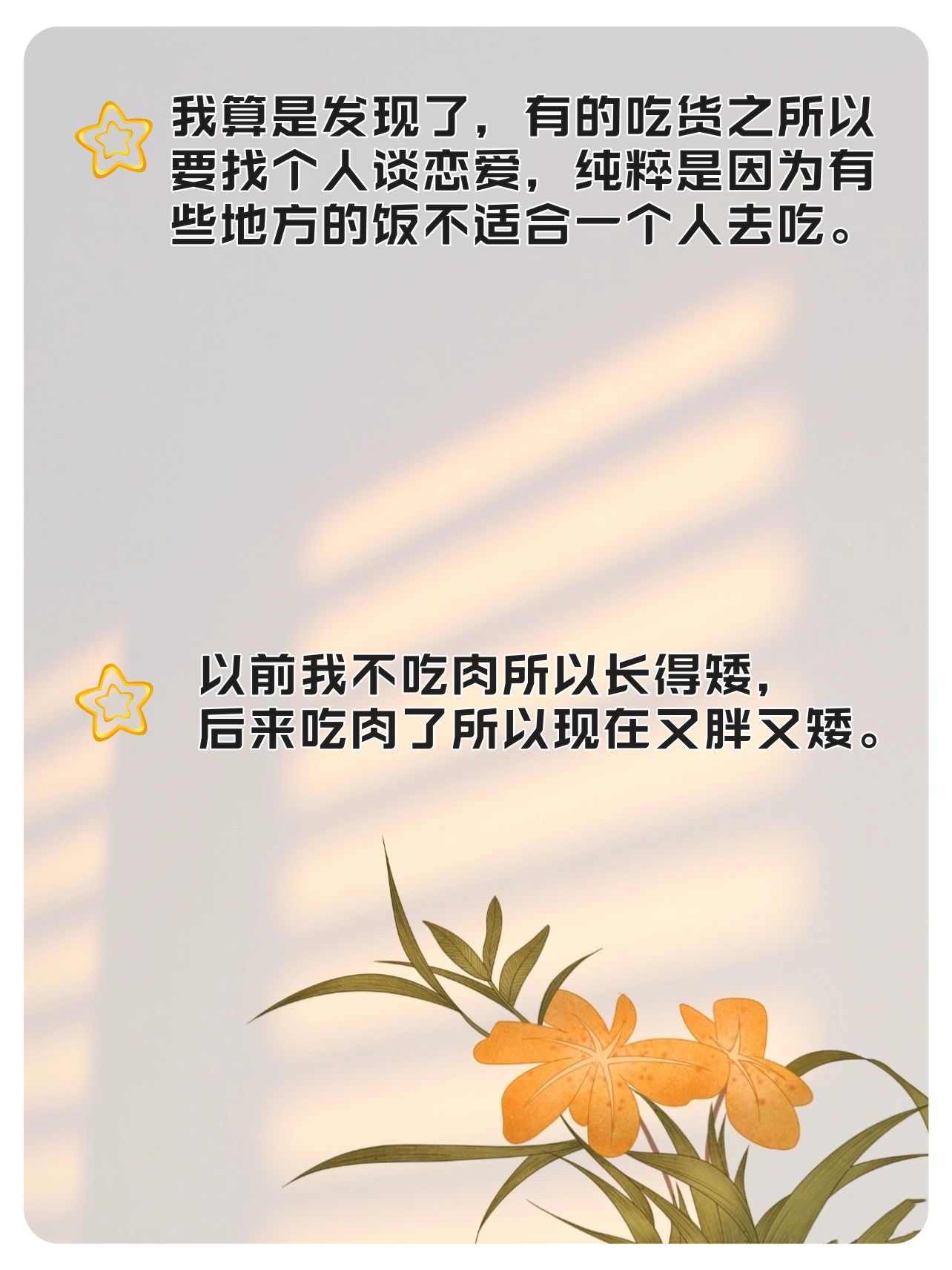 无厘头笑话-无厘头的笑话