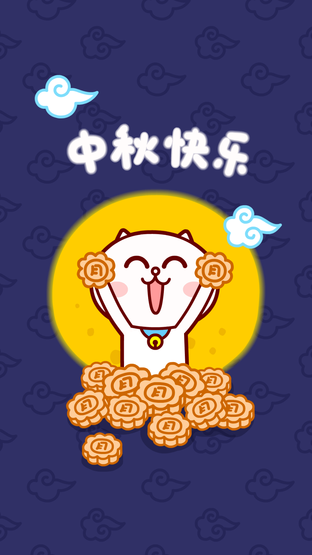 中秋节qq表情-中秋节表情包图片大全下载 中秋节qq表情-中秋节表情包图片大全下载