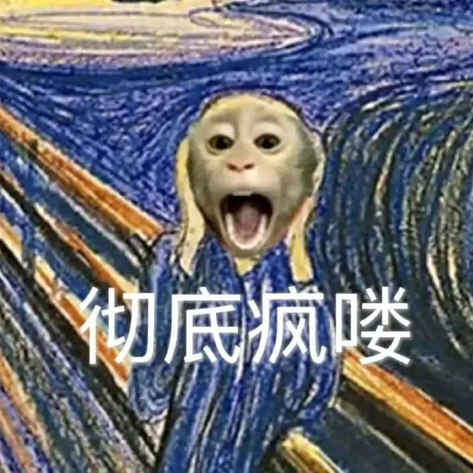 搞笑哦-搞笑哦表情包 搞笑哦-搞笑哦表情包