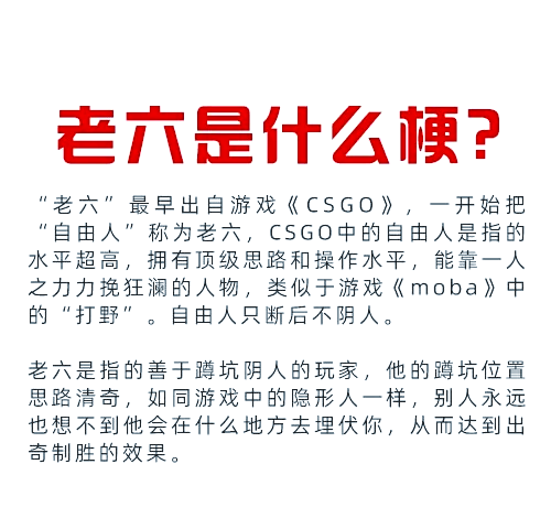 69是什么意思的的简单介绍 69是什么意思的的简单介绍