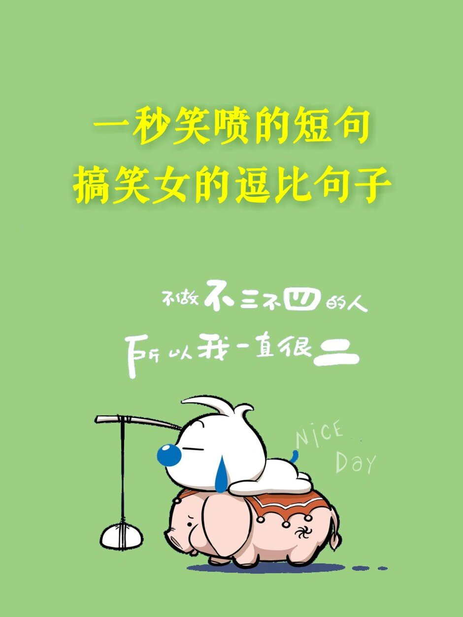经典语录搞笑-雷军经典语录搞笑 经典语录搞笑-雷军经典语录搞笑