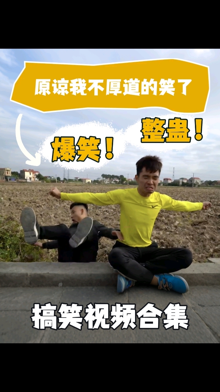 爆笑图片-搞笑 爆笑图片 爆笑图片-搞笑 爆笑图片