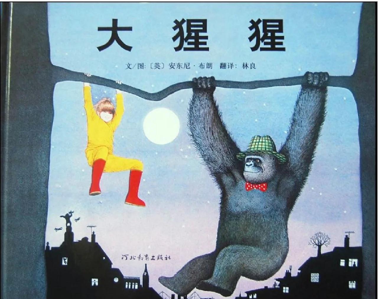 儿童笑话故事-4～6岁幼儿笑话小故事
