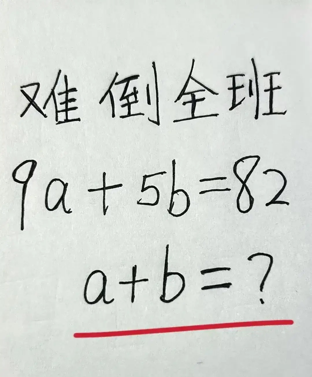 搞笑iq题-搞笑题和奇葩答案 搞笑iq题-搞笑题和奇葩答案