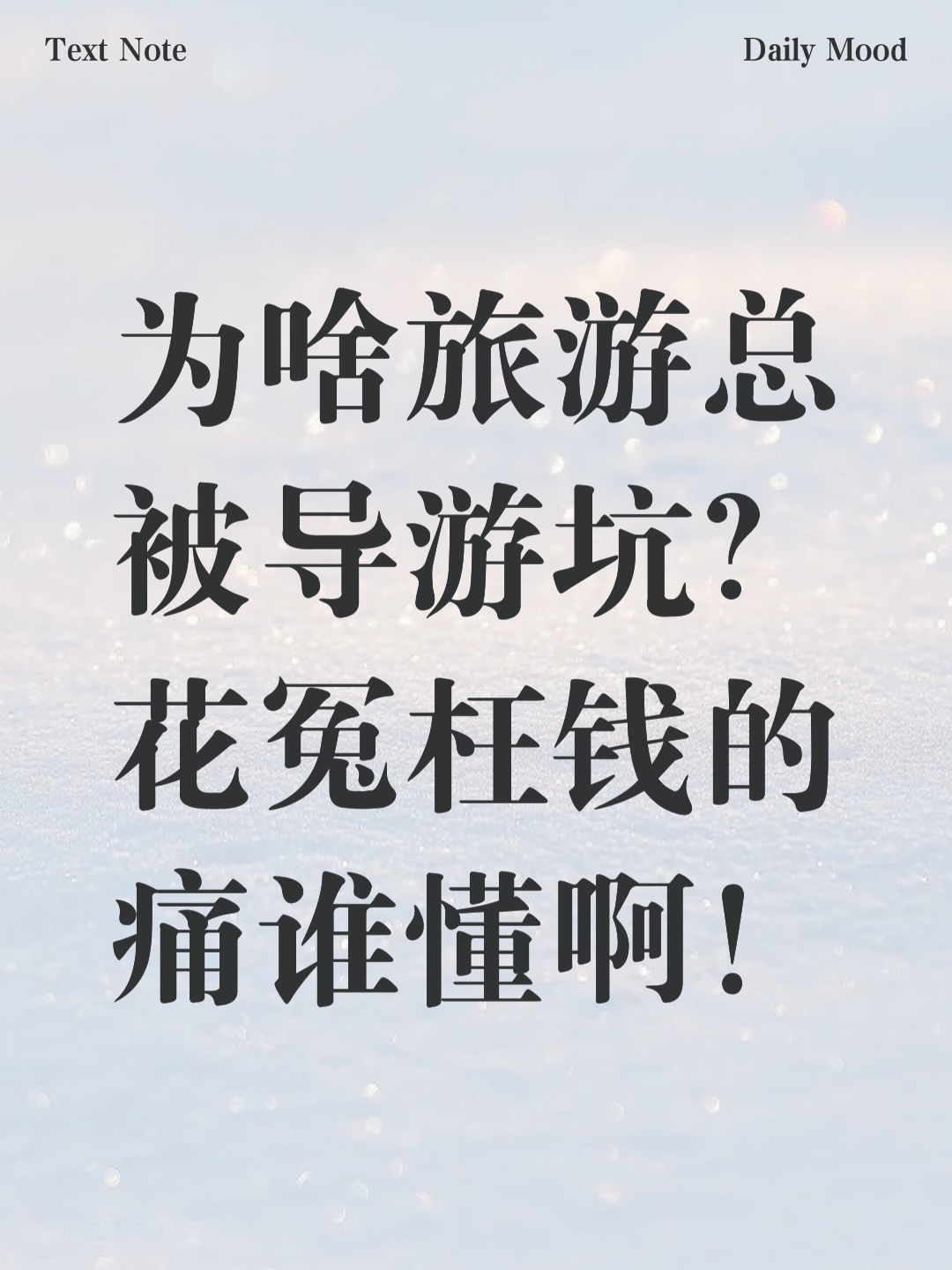 旅行笑话-旅行笑话段子 旅行笑话-旅行笑话段子
