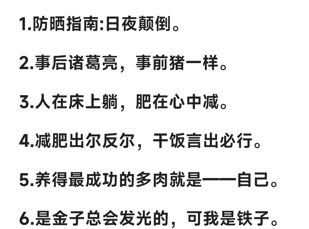 搞笑的短笑话-搞笑的短笑话段子 搞笑的短笑话-搞笑的短笑话段子