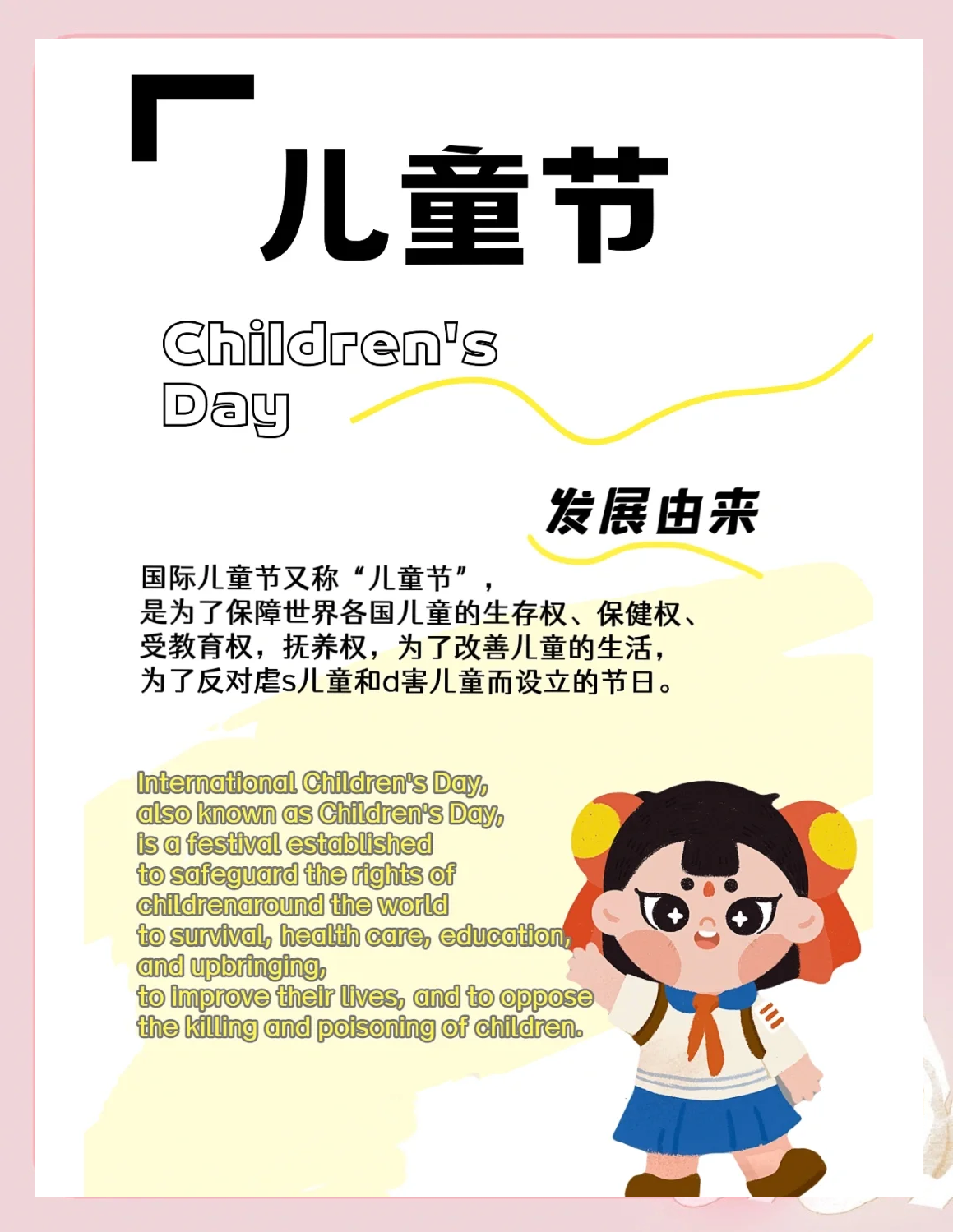 儿童节笑话-关于儿童节的笑话 儿童节笑话-关于儿童节的笑话