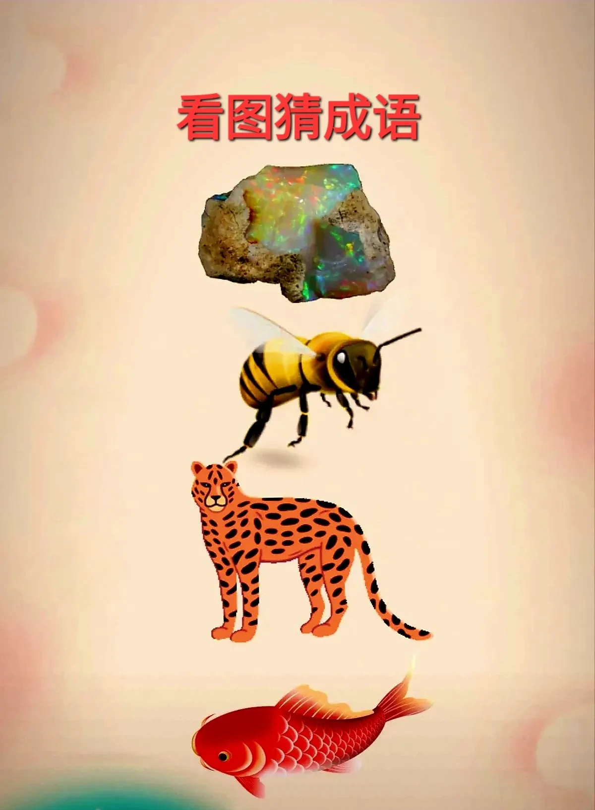 鲁达当和尚打一成语-鲁达当和尚打一成语食物语 鲁达当和尚打一成语-鲁达当和尚打一成语食物语