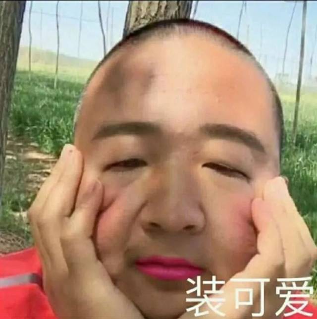 qq表情搞笑图片-表情搞笑图片大全 qq表情搞笑图片-表情搞笑图片大全