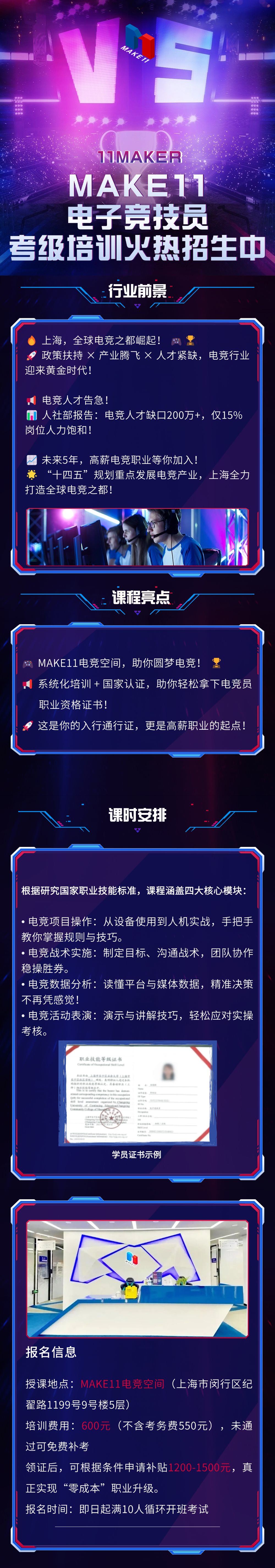 游戏培训-游戏培训课程 游戏培训-游戏培训课程