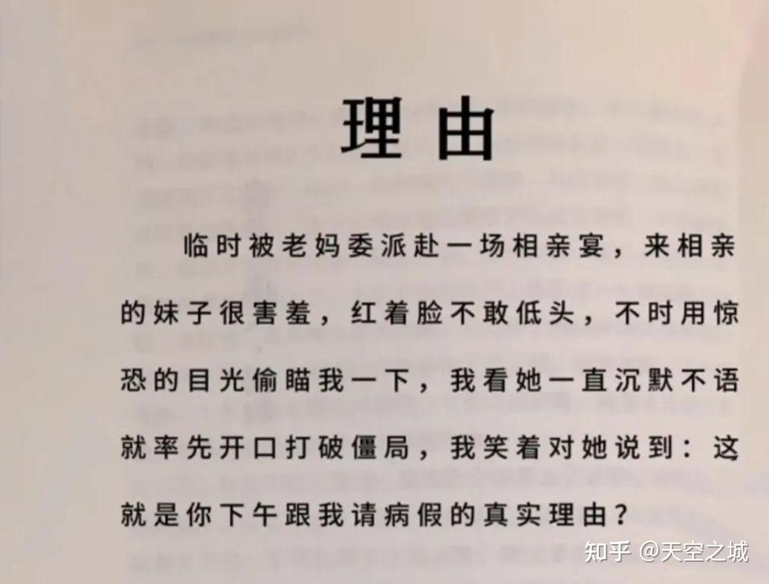冷笑话问题-冷笑话问题大全 冷笑话问题-冷笑话问题大全