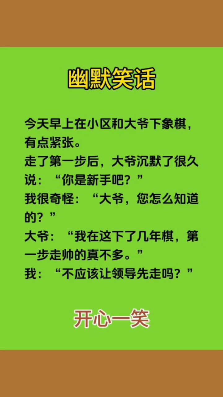 世界上最搞笑的笑话-笑话笑话大全爆笑100条 世界上最搞笑的笑话-笑话笑话大全爆笑100条