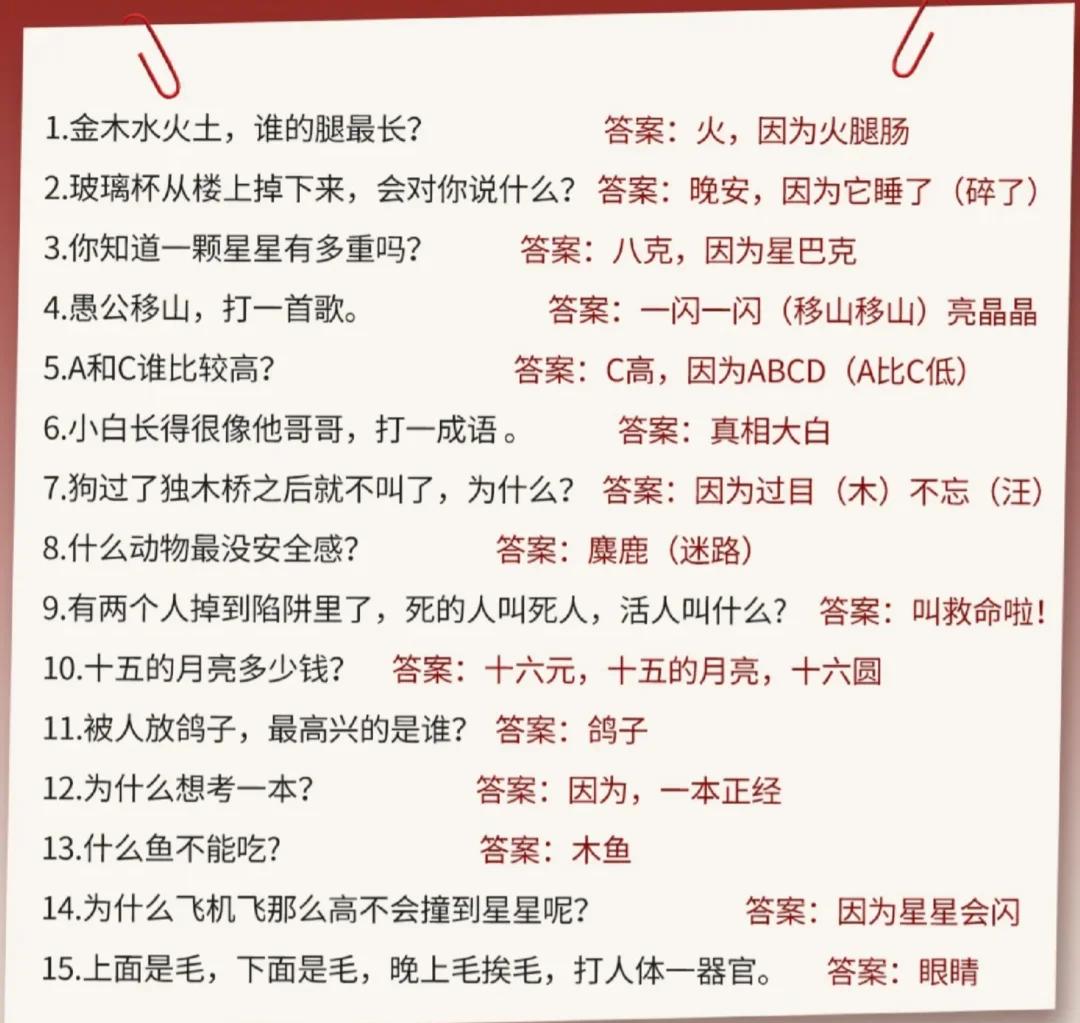 古今笑话大全-古今笑话大全100句 古今笑话大全-古今笑话大全100句