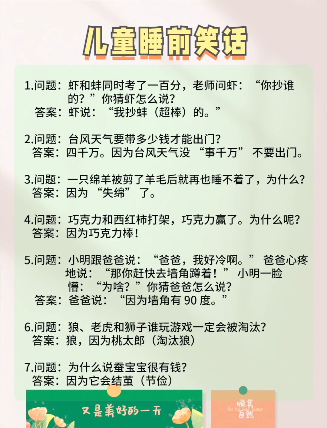 古今笑话大全-古今笑话大全100句 古今笑话大全-古今笑话大全100句