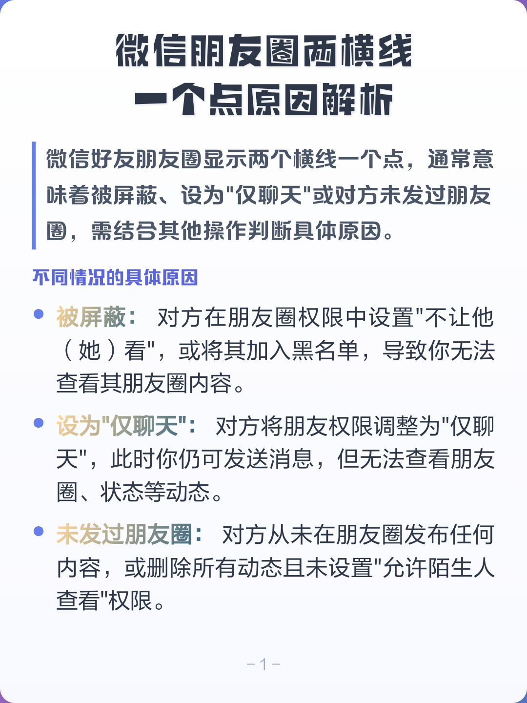 个人说明搞笑-个人说明经典语句霸气 个人说明搞笑-个人说明经典语句霸气